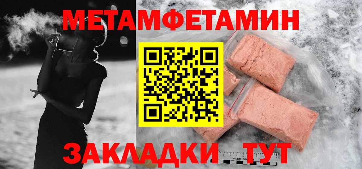 ОМГ ОМГ маркетплейс  АМФ 97%  Вход с VPN  АМФ  Кудрово  Amphetamine 