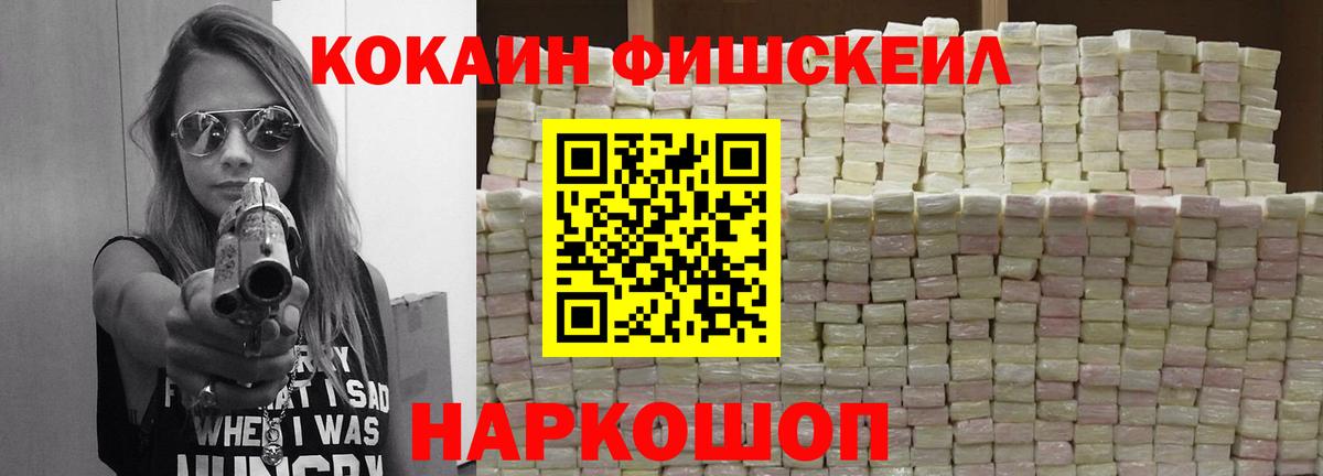 COCAIN 99%  Вход с VPN  Кудрово 