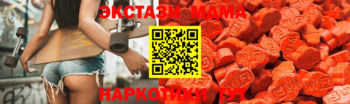 Ecstasy louis Vuitton  Ecstasy круглые  Ecstasy  Вход с VPN  магазин    Кудрово 