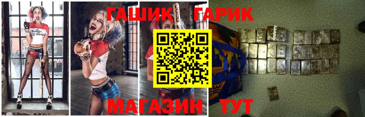 Кудрово  закладки  Вход с VPN  ГАШ убойный  Гашиш гарик 