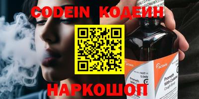 бошки Комсомольск-на-Амуре