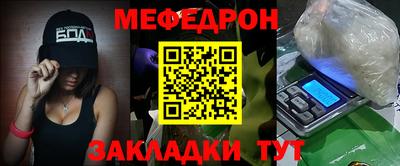 индика Саянск