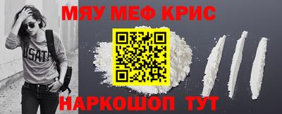 бошки Комсомольск-на-Амуре