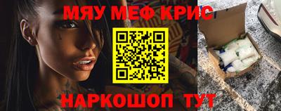 бошки Комсомольск-на-Амуре
