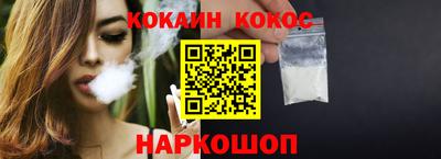 мяу мяу кристалл Коммунар