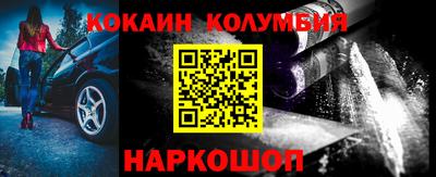 мяу мяу кристалл Коммунар