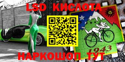 бошки Комсомольск-на-Амуре