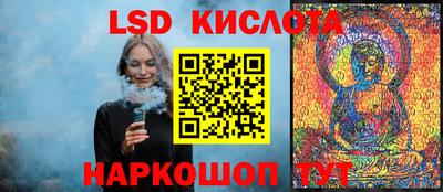 бошки Комсомольск-на-Амуре