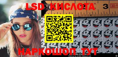 бошки Комсомольск-на-Амуре
