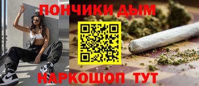 бошки Комсомольск-на-Амуре