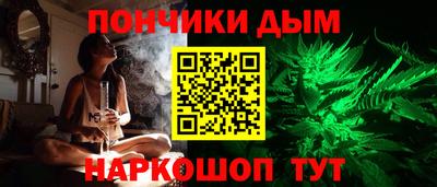 мяу мяу кристалл Коммунар