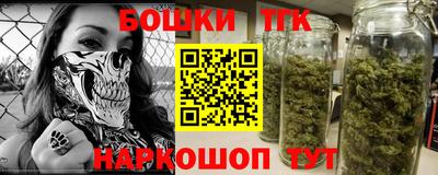 бошки Комсомольск-на-Амуре
