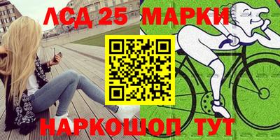 мяу мяу кристалл Коммунар