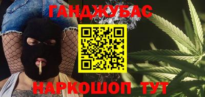бошки Комсомольск-на-Амуре