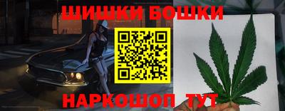 бошки Комсомольск-на-Амуре