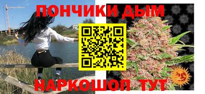 гашик Саяногорск
