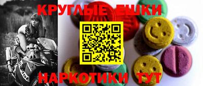 мяу мяу кристалл Коммунар
