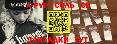 марки lsd Сафоново