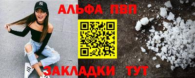 бошки Комсомольск-на-Амуре