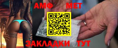 мяу мяу кристалл Коммунар