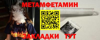 мдма Конаково