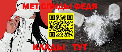 мдма Конаково
