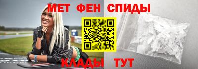 мяу мяу кристалл Коммунар