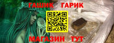 мяу мяу кристалл Коммунар
