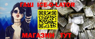 мяу мяу кристалл Коммунар