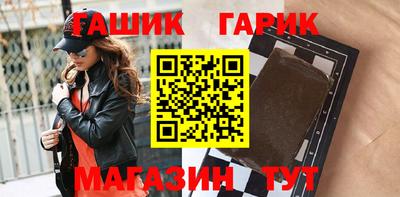 бошки Комсомольск-на-Амуре