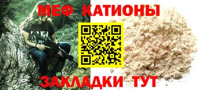 гашик Саяногорск