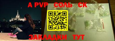 бошки Комсомольск-на-Амуре