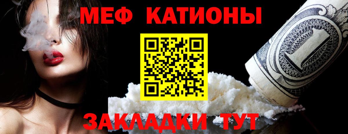Кудрово  Мефедрон мука  МЯУ-МЯУ  Меф  МЯУ-МЯУ VHQ  Вход с VPN 