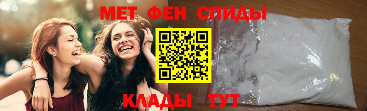 Первитин витя  Вход с VPN  Кудрово 
