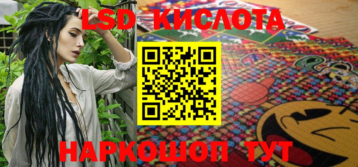 Наркотические марки 1500мкг Кудрово