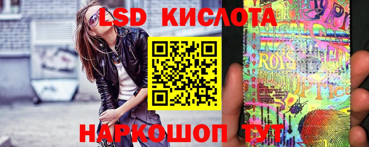 Наркотические марки  Марки N-bome 1,5мг  Кудрово  Вход с VPN  Марки N-bome 1,5мг 