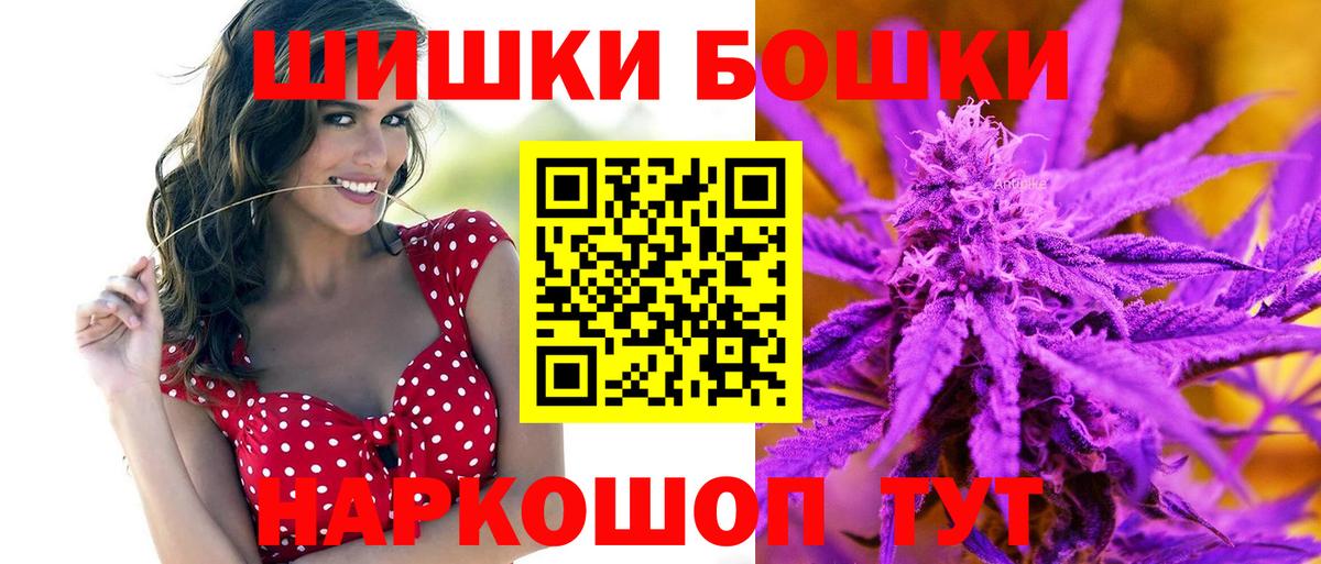 Каннабис VHQ Кудрово
